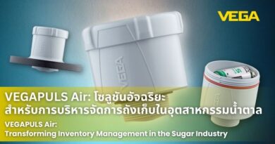 VEGAPULS Air: Transforming Inventory Management in the Sugar Industry