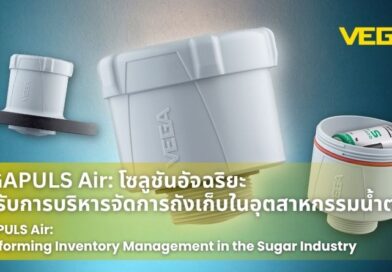 VEGAPULS Air: Transforming Inventory Management in the Sugar Industry