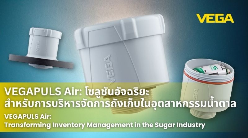VEGAPULS Air: Transforming Inventory Management in the Sugar Industry